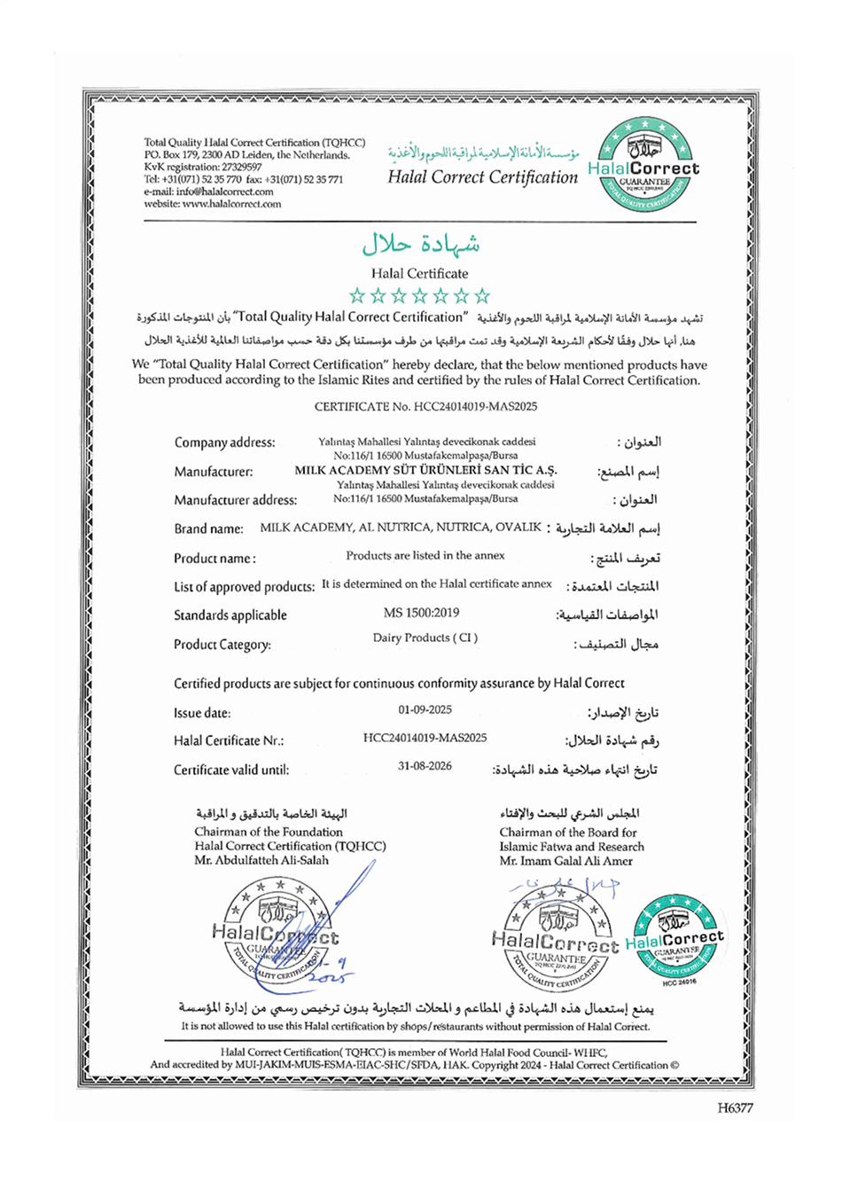 Helal Sertifikası